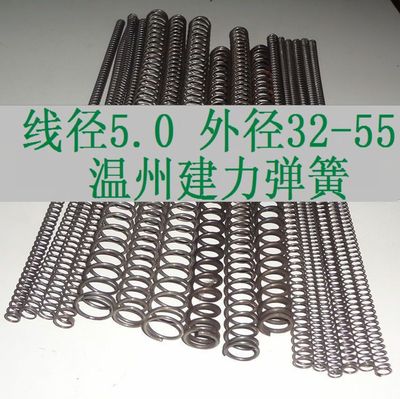 弹簧压簧弹簧可定做压簧扭簧