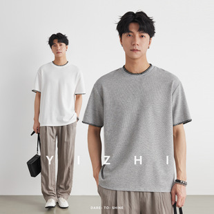 亦止棉纺撞色线迹领口T 恤男夏季圆领宽松亲肤透气休闲短袖上衣
