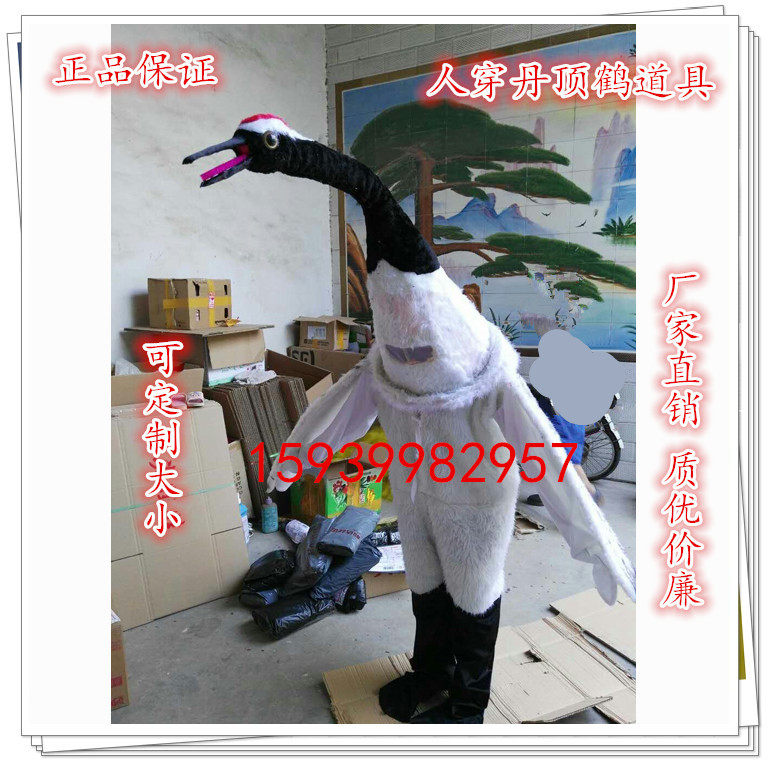 人穿服装丹顶鹤人体丹顶鹤舞龙舞狮社火道具凤凰服装驴马鸡狗旱船