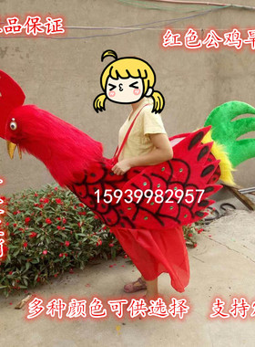 毛驴旱船大公鸡旱船舞龙舞狮龙船凤凰船道具社火舞台采莲船道具