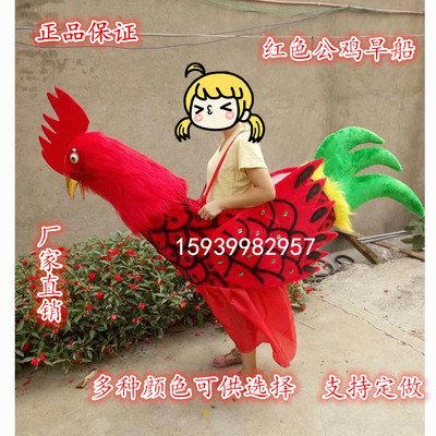 毛驴旱船大公鸡旱船舞龙舞狮龙船凤凰船道具社火舞台采莲船道具