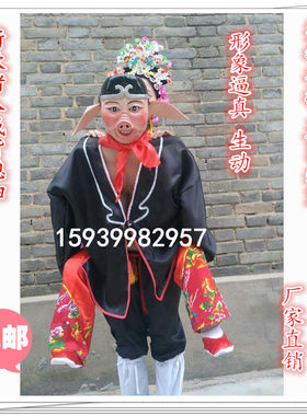 新款猪八戒背媳妇全套演出服装道具二人转社火表演老汉背妻道具