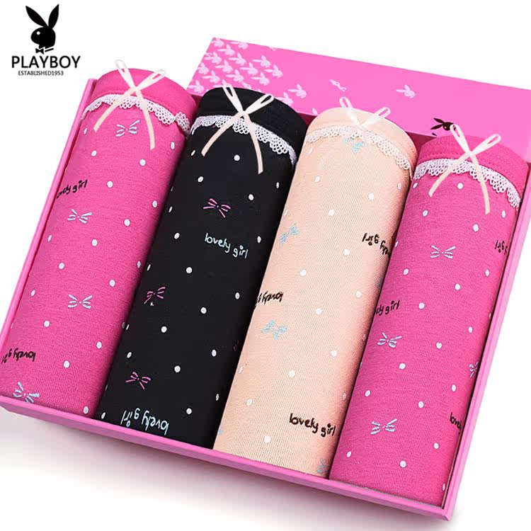 Slip jeunesse PLAYBOY C1 en coton - Ref 645769 Image 1