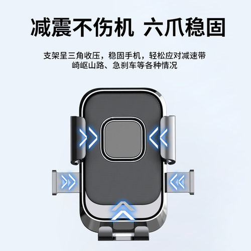 电动车自行车手机架电瓶摩托车外卖骑手防震骑行导航手机支架