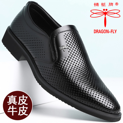 夏季凉鞋男真皮透气镂空皮鞋