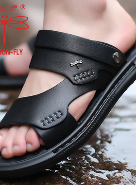 正品蜻蜓牌夏季凉鞋男真皮凉拖鞋休闲男士沙滩鞋防滑中老年爸爸鞋