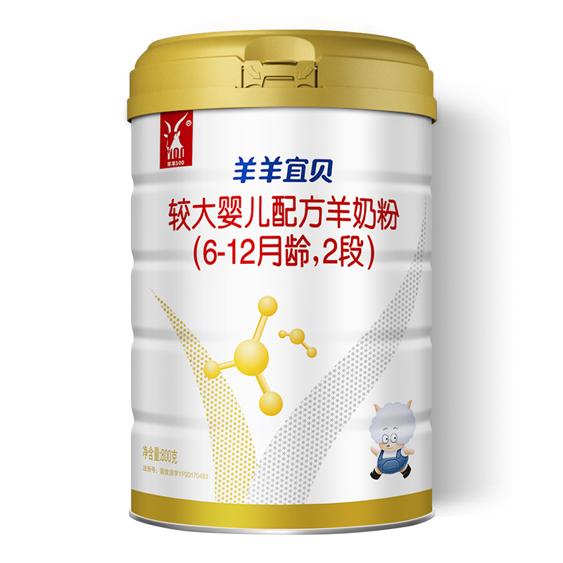易吸收，少上火，我选羊羊100