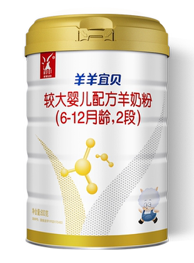 易吸收，少上火，我选羊羊100