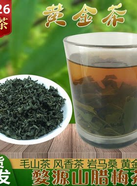 上饶婺源绿柳腊梅开化山茶