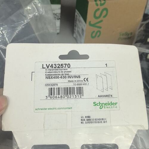 议价相间隔板LV432570NSX400NSX630