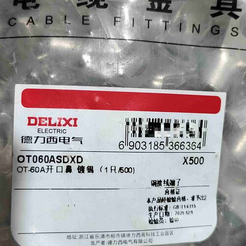 议价西开口鼻OT-60AOT-40AOT-80A