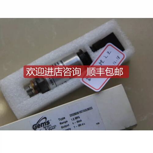 议价MS压力传感器BGB1601A3UB003BGB1601A2UB003BGB1601A1UB003