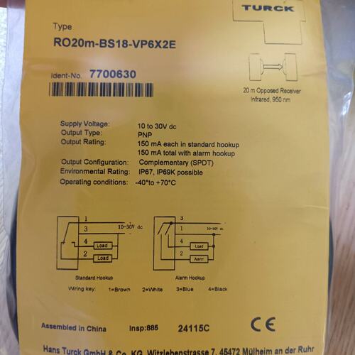 0m-BS18-VP6X2ERO20M-BS18-VP6X2E-H1141RO20M-BS18-VP6X2E-0.15M