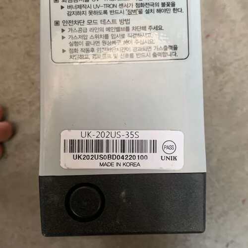 议价UK-202US燃气保护继电器，220-240V，50-60
