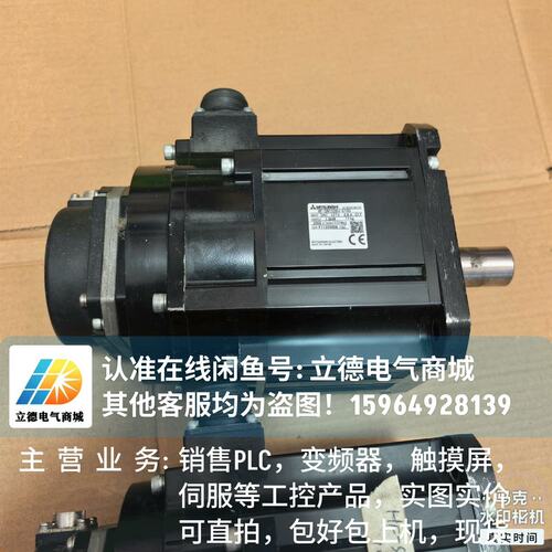 议价伺服电机HF-SN152BJ-S100HF-SN52BJ-S100HF-SN102BJ-S100