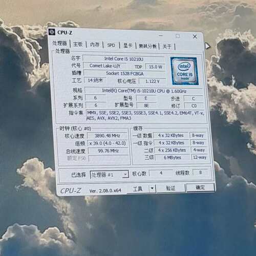 议价戴尔5310主板i5 10210u