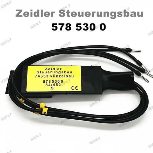 议价Zeidler刹车模块5785300Zeidler57853005785300刹车模块