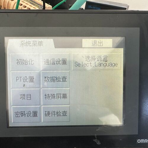 议价触摸屏NS5-SQ10B-ECV2ns5-sq10b-ecv2NS5SQ10BECV2