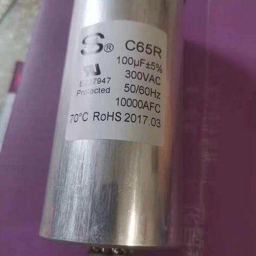 议价胜业电容器C65RC65R 80UF 300VACC65R 120UF 300VAC