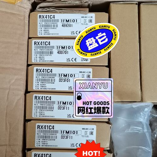 议价输入模块RX41C4RX40C7RX42C4