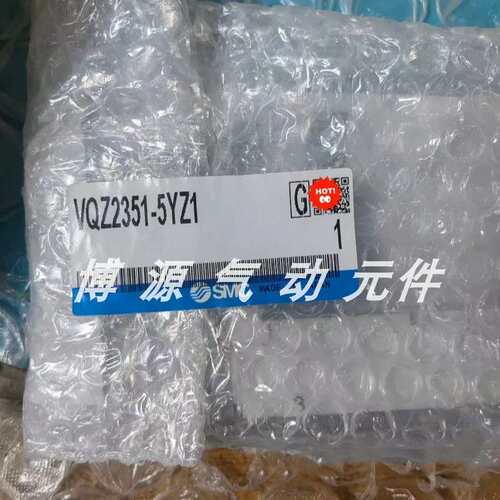 价电磁阀VQZ2351SY VQZ2351S-6MO 6LO 6L 6M 5MO 5LO 5M 5L-C X5