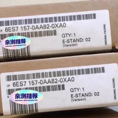 议价DP/PA链路模块6ES7157-0AA82-0XA06ES7157-0AA82-0XA0