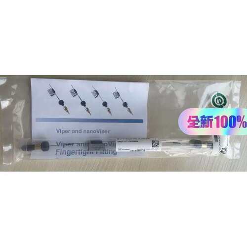 议价6040.23 viper液相管 赛默飞0.18*250mm 实验室耗材