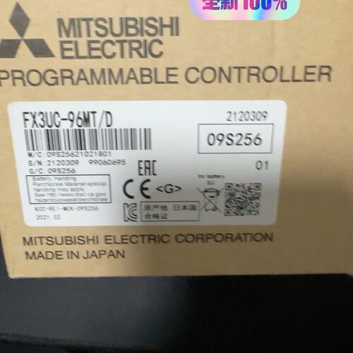 议价PLCFX3UC-96MT/DFX3UC-32MT/DFX3UC-64MT/D