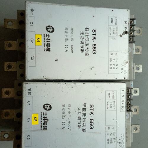议价STK智能低压动态无功调节器STK-55GSTK55GSTK55G55GSTK-55G型