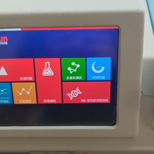 议价上海光谱分光光度计SP-756PSP-756SP-756PC