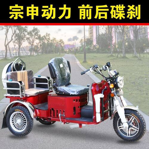 宗申动力汽油三轮摩托车老年代步车燃油家用小型客货两用