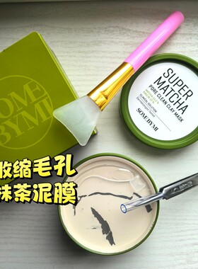 韩国莎柏蜜somebymi茶树深层清洁泥膜控油收缩毛孔补水涂抹式面膜