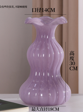 北欧简约玻璃花瓶紫色云朵泡芙造型竖长款家居装饰摆件