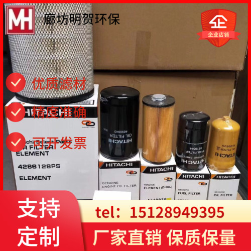机械旋挖钻机滤芯SDFC滤芯旁通适用于徐工360 /280 /220 /150机型