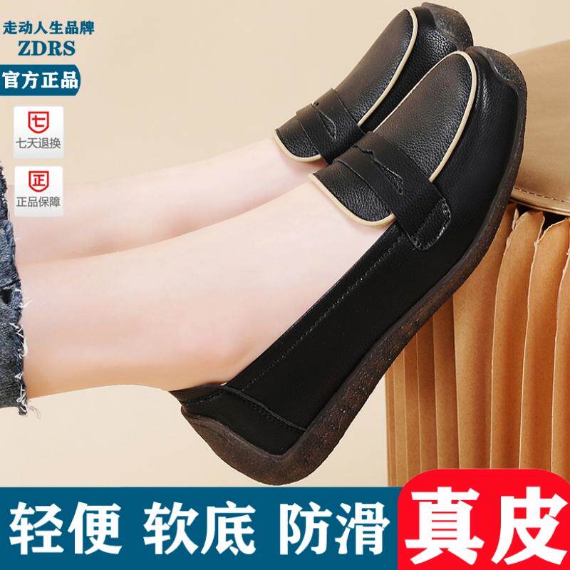 真皮黑色工作鞋女软底妈妈鞋单鞋2026新款春秋季平跟舒适小皮鞋潮