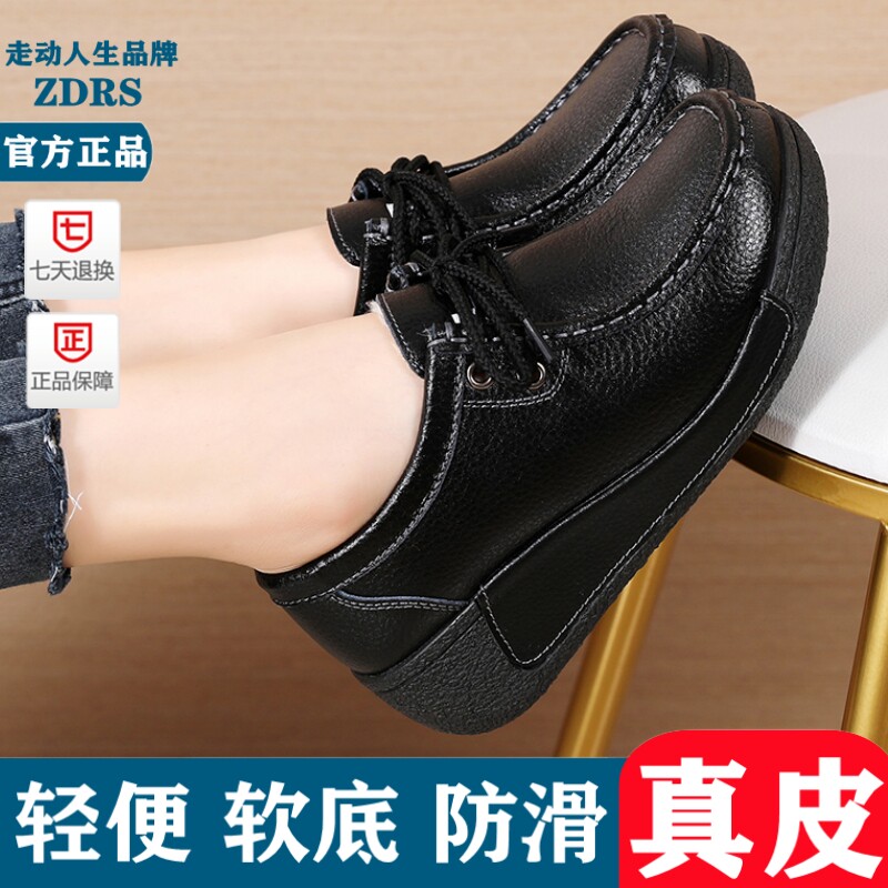 系带摇摇真皮妈妈单鞋休闲厚底