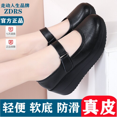 真皮黑色工作鞋女春秋款中跟女单鞋厚底摇摇鞋浅口软底舒适妈妈鞋