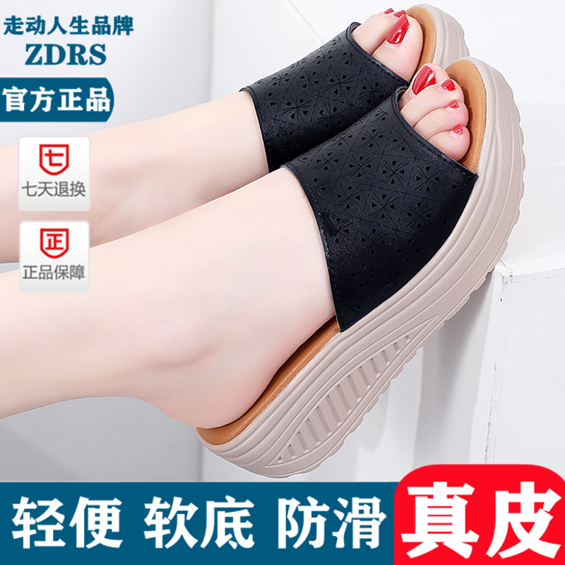 中年凉拖休闲拖鞋松糕凉鞋女