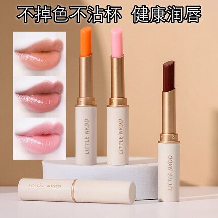 变色口红女保湿滋润补水防干裂变色唇膏唇彩不掉色不沾杯孕妇可用