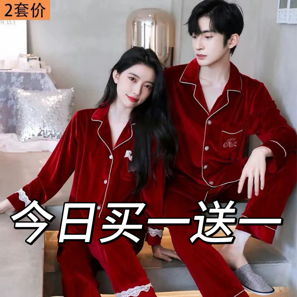 情侣睡衣男女士春秋冬季大码金丝绒家居服外套2026结婚红色本命年