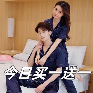 情侣睡衣女夏季真丝韩版短袖长裤薄款丝绸睡衣男士冰丝大尺码家居