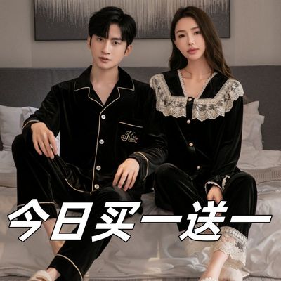 情侣睡衣男女秋冬季金丝绒薄款珊瑚绒家居服保暖海岛绒套装可外穿