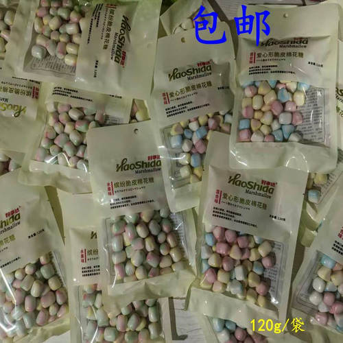 包邮好事达脆皮棉花糖120g