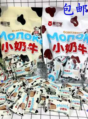 包邮熊三岁小奶牛巧克力味酸奶味威化饼干独立小包即食小零食400g