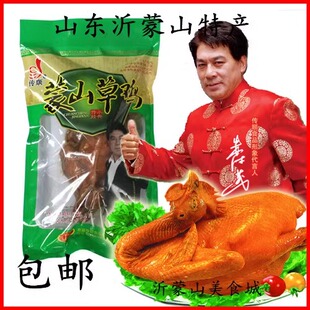 包邮山东费县传顺烧鸡蒙山鸡即食熟烧鸡500g/600g/袋真空包装熟食