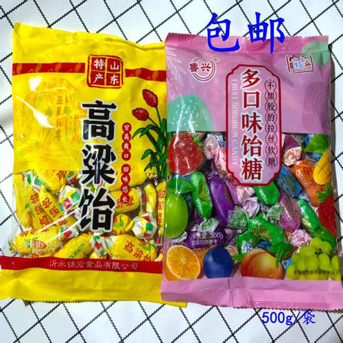鲁兴高粱饴多口味饴糖