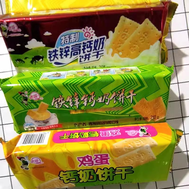山东蒙山特产青援牌 铁锌钙奶饼干210克/袋全国多省市6袋包邮