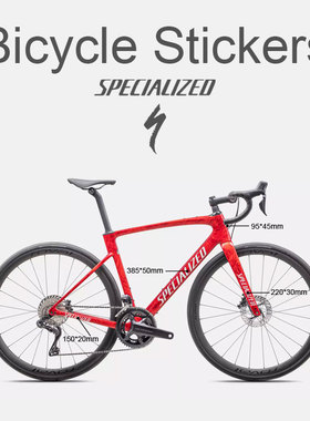 适用于闪电自行车贴纸公路车保护膜字标LOGO改色改装TarmacSL87贴