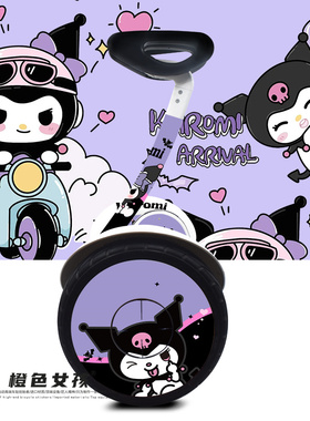 适用于小米九号平衡车贴纸脚垫贴个性装饰卡通轮圈贴防刮防撞创意