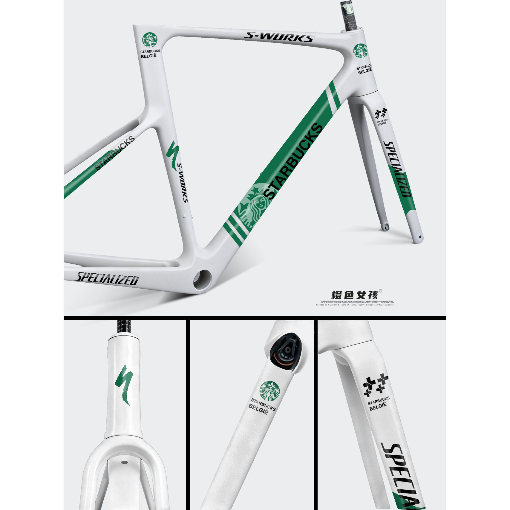 适用于闪电美利达捷安特喜德盛公路自行车涂装贴纸轮组骑行装备贴